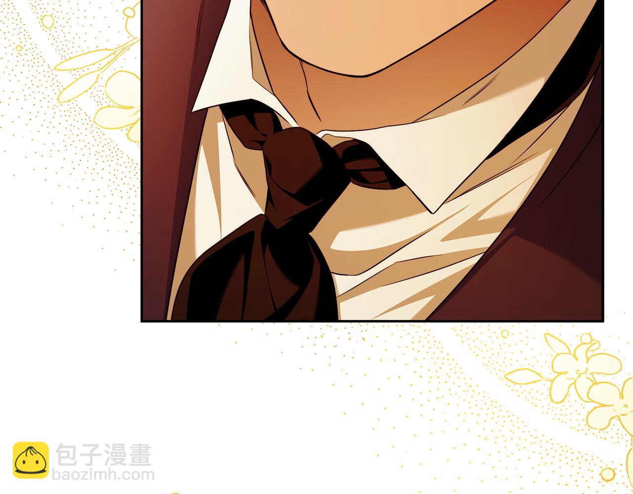 第49话 为什么不跟我跳舞？4