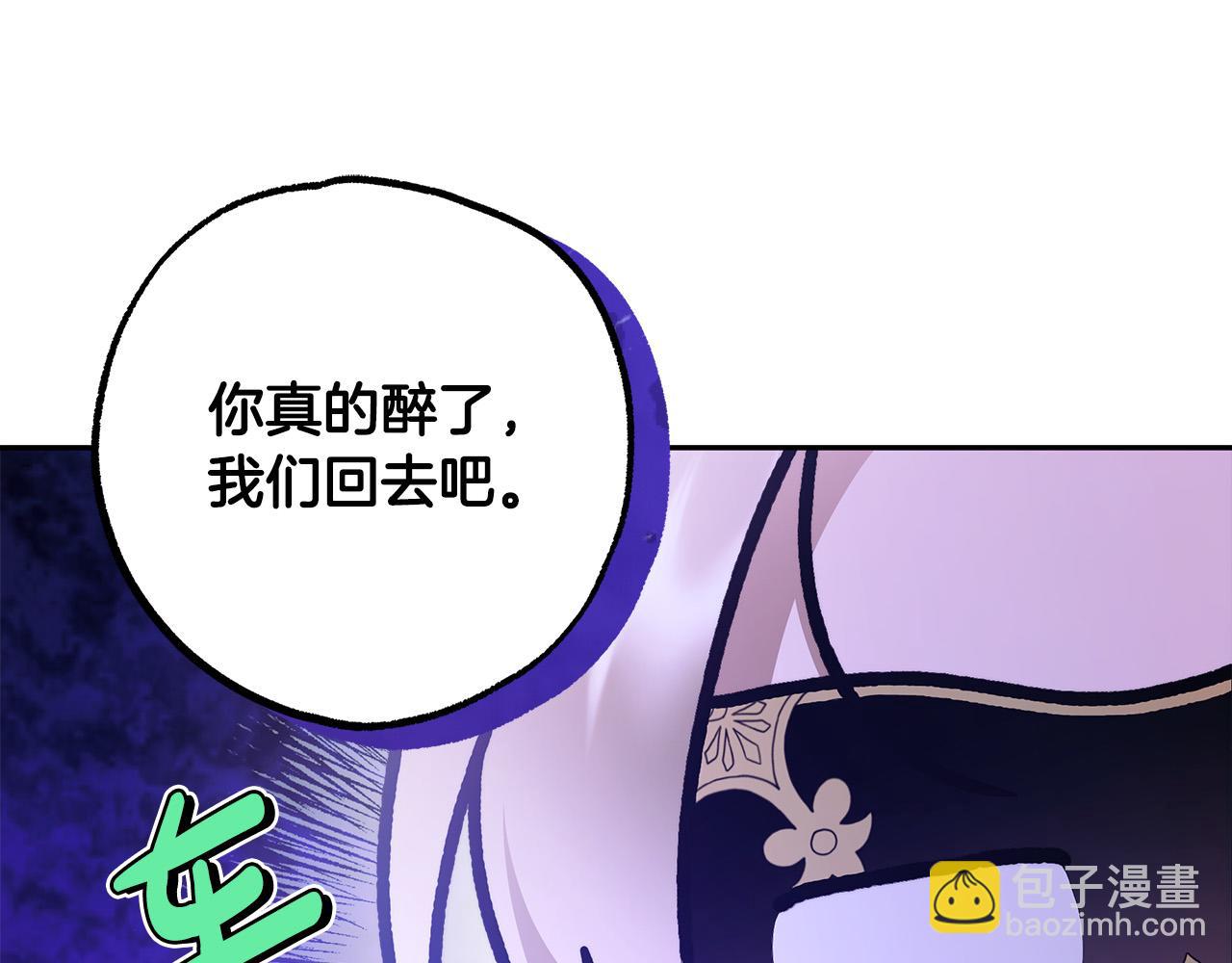 第49话 为什么不跟我跳舞？41