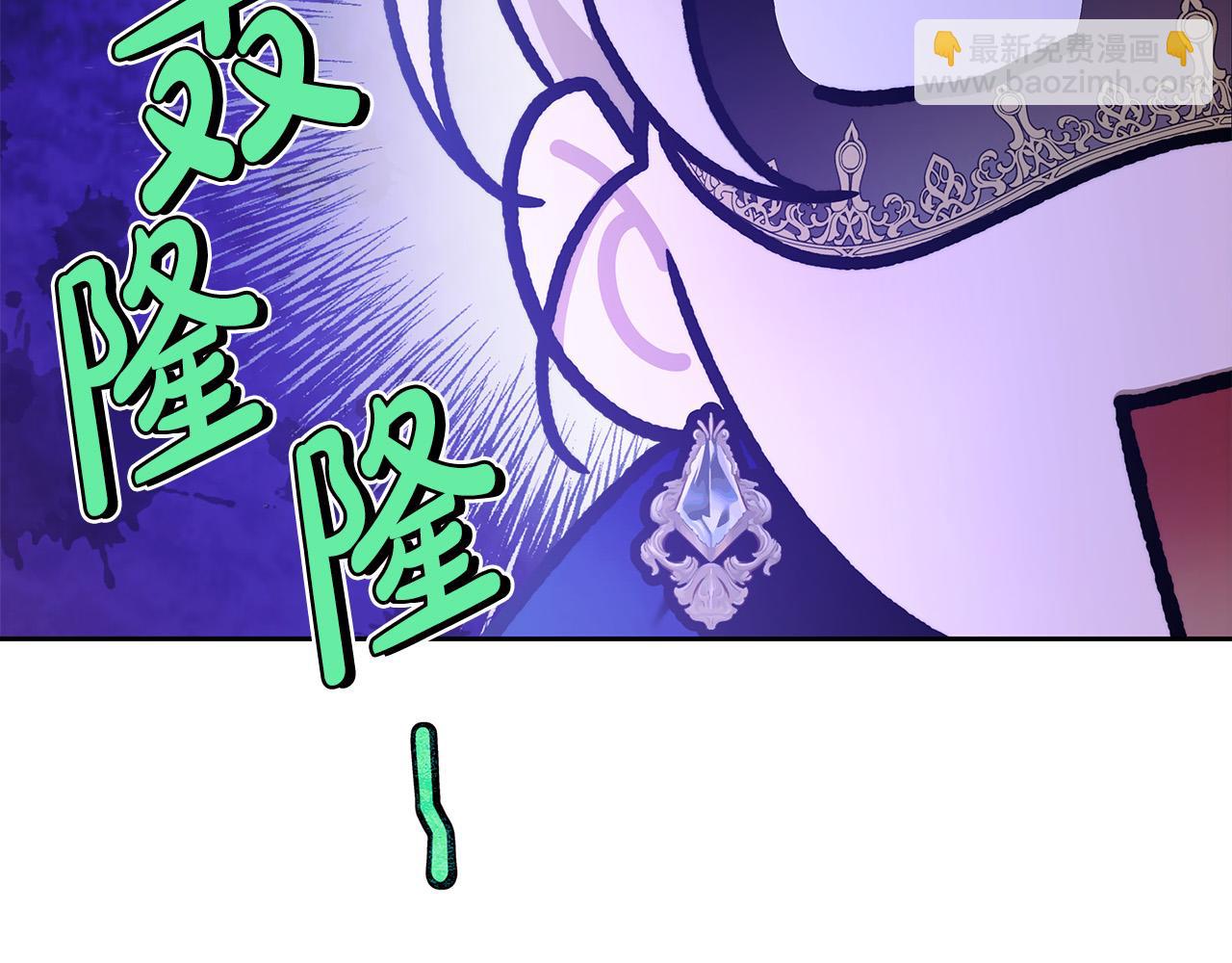 第49话 为什么不跟我跳舞？42