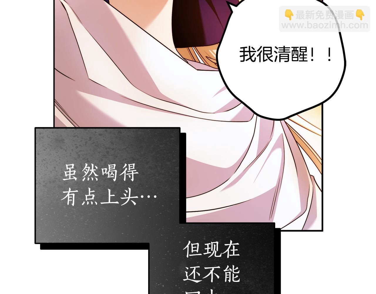 第49话 为什么不跟我跳舞？45