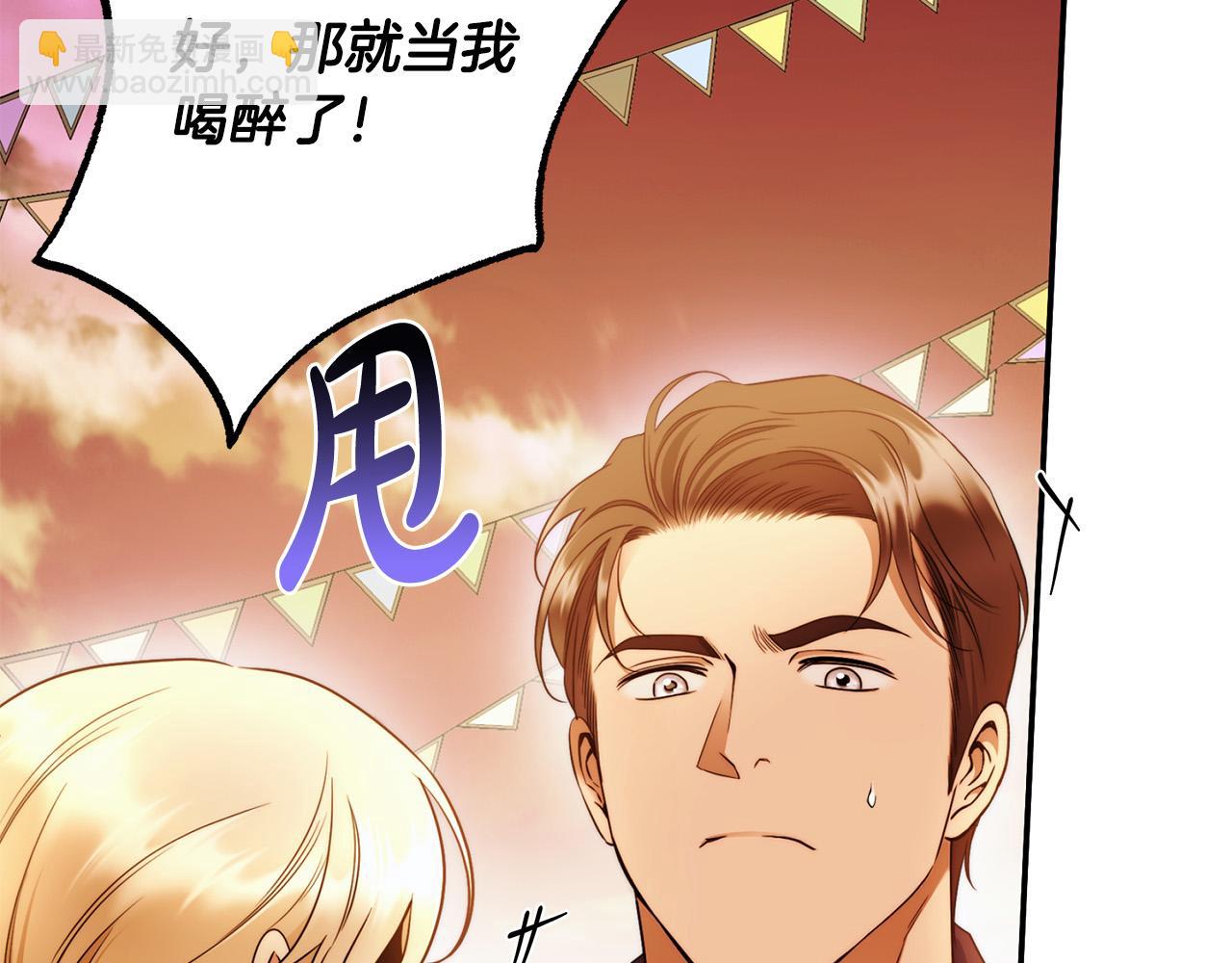 第49话 为什么不跟我跳舞？48