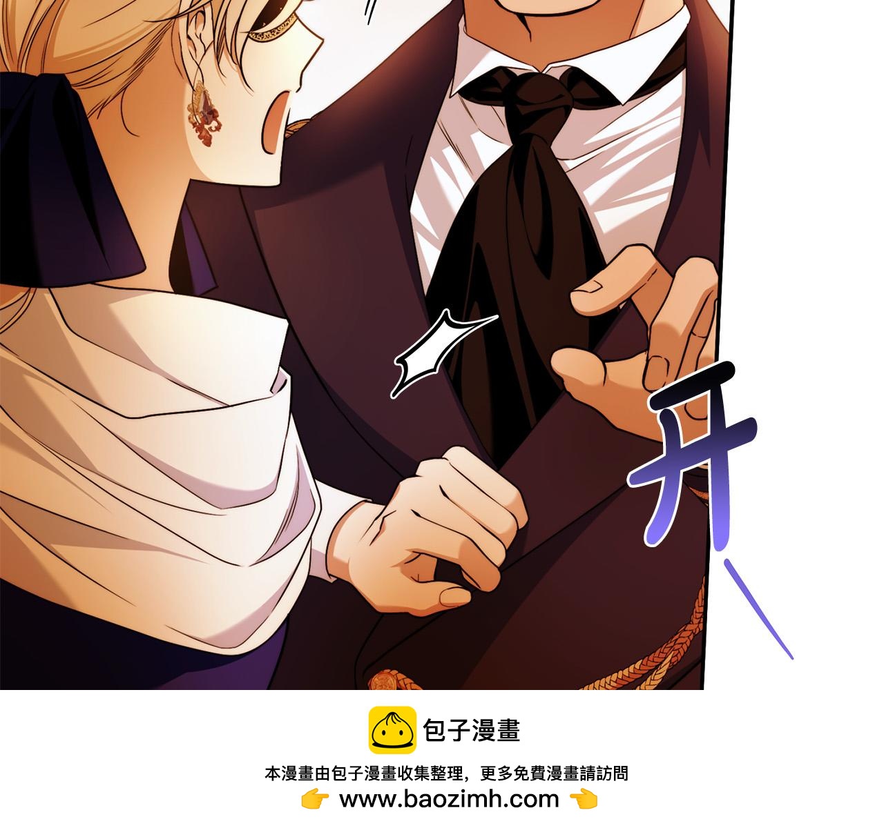 第49话 为什么不跟我跳舞？49