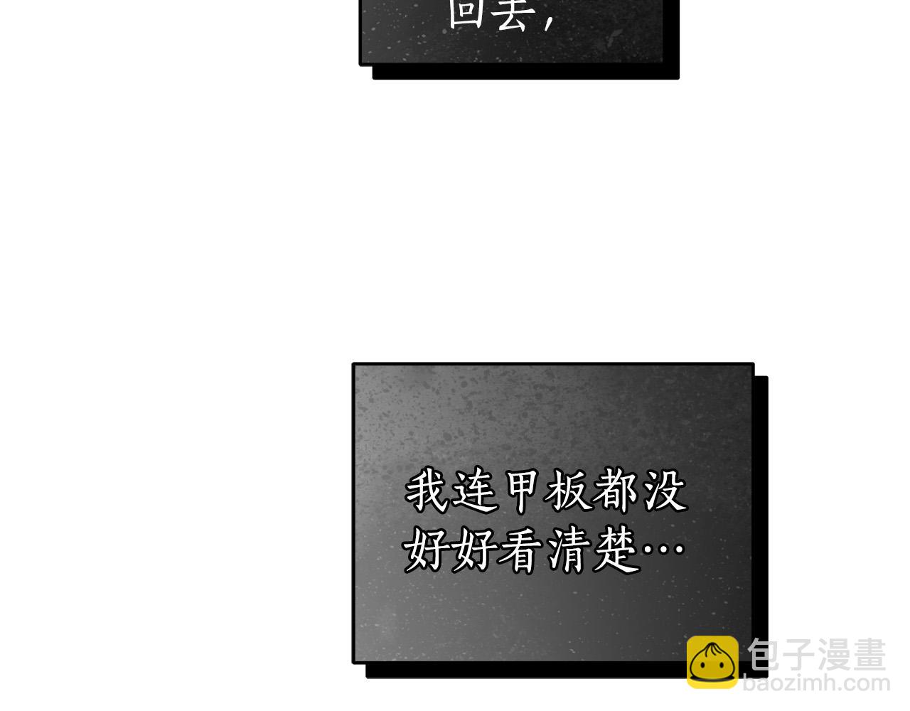 第49话 为什么不跟我跳舞？50