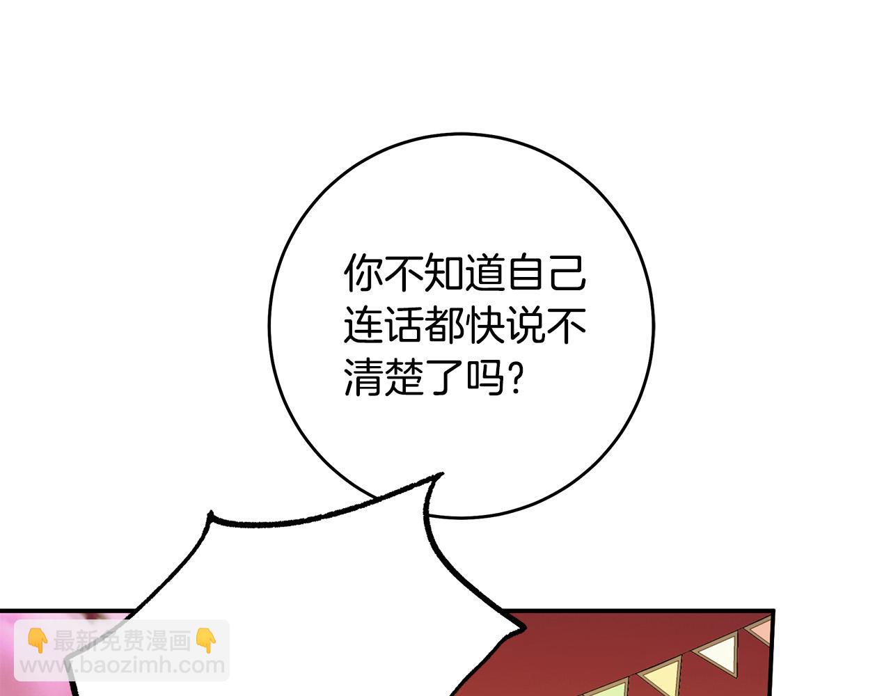 第49话 为什么不跟我跳舞？51