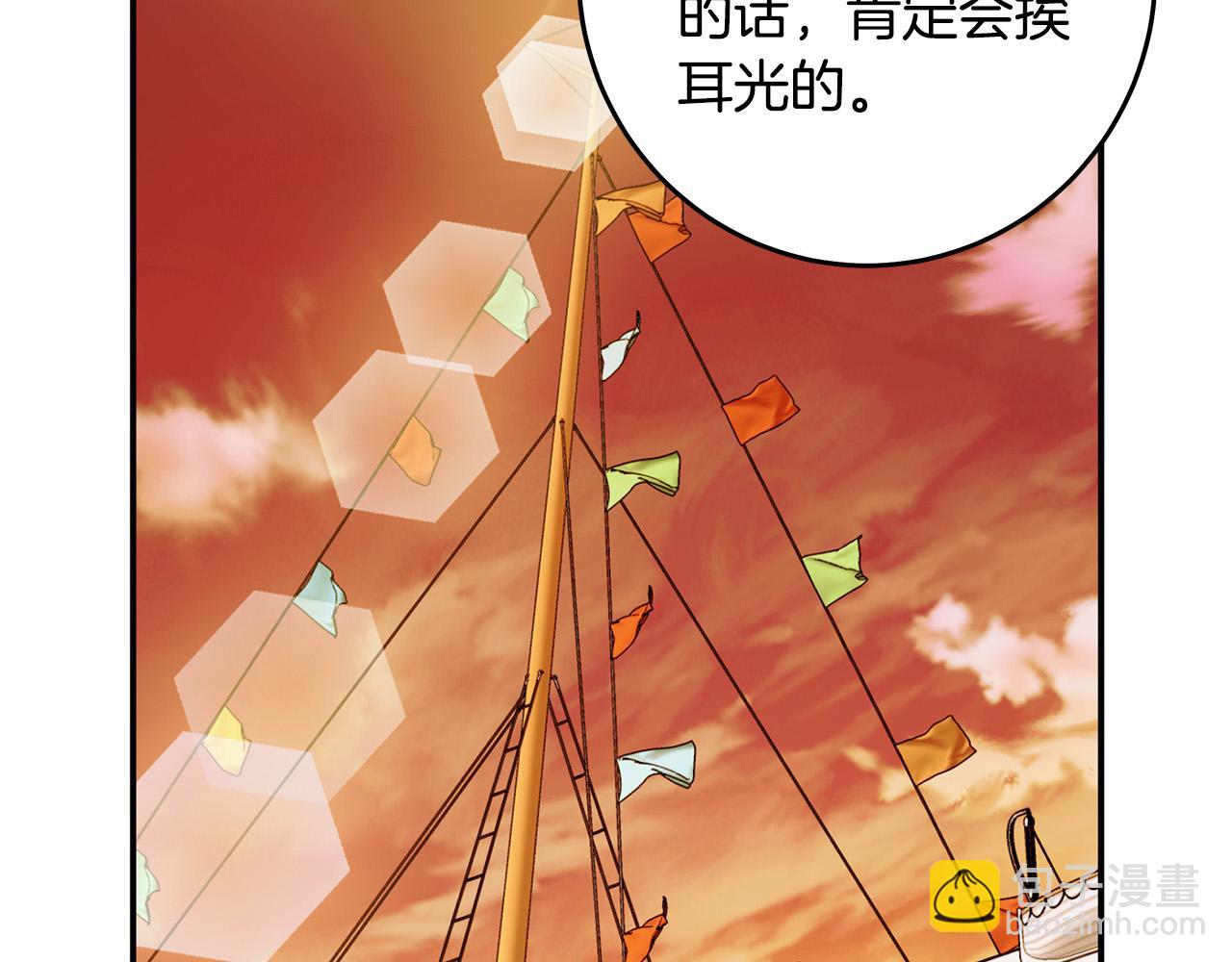 第49话 为什么不跟我跳舞？61