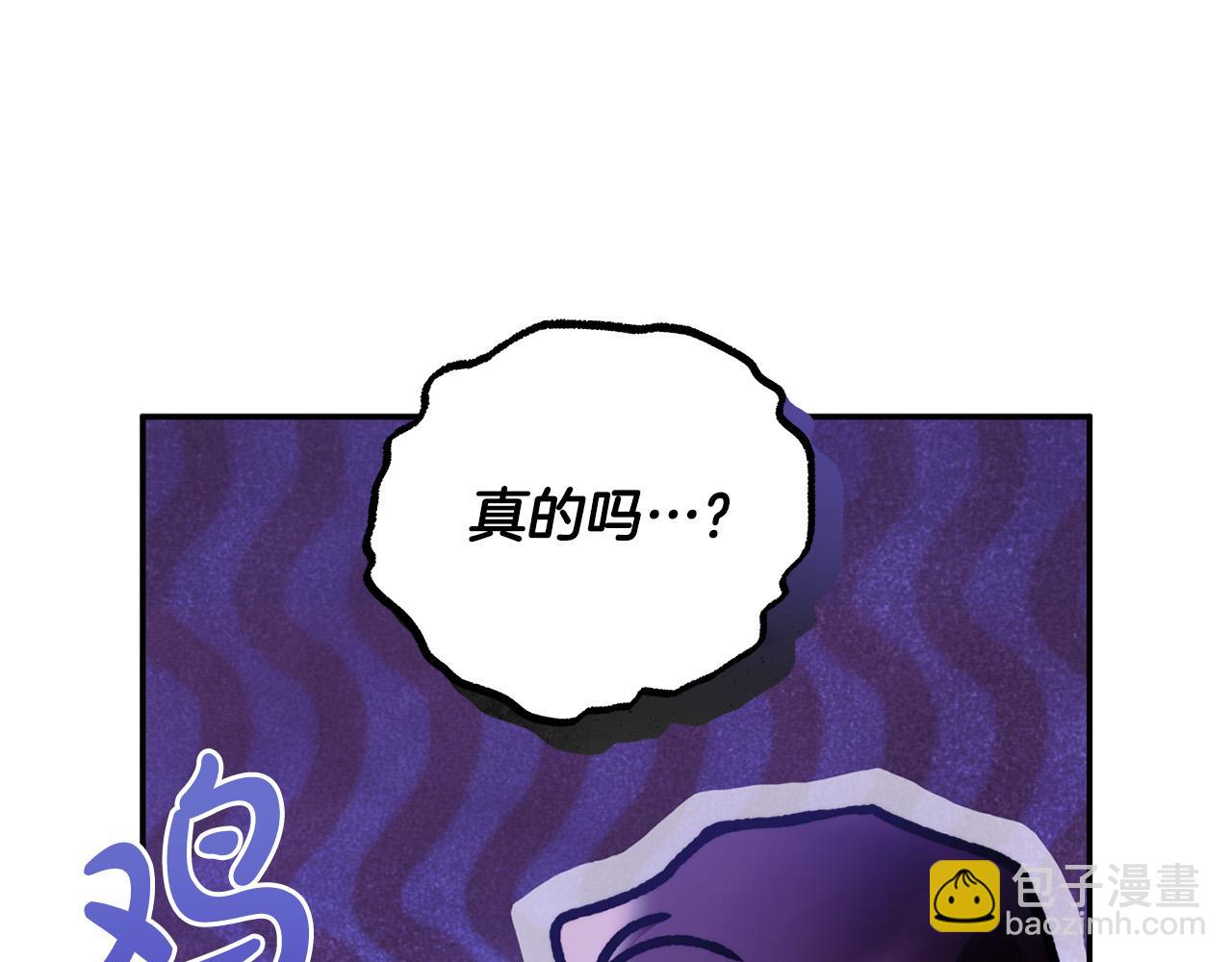第49话 为什么不跟我跳舞？64