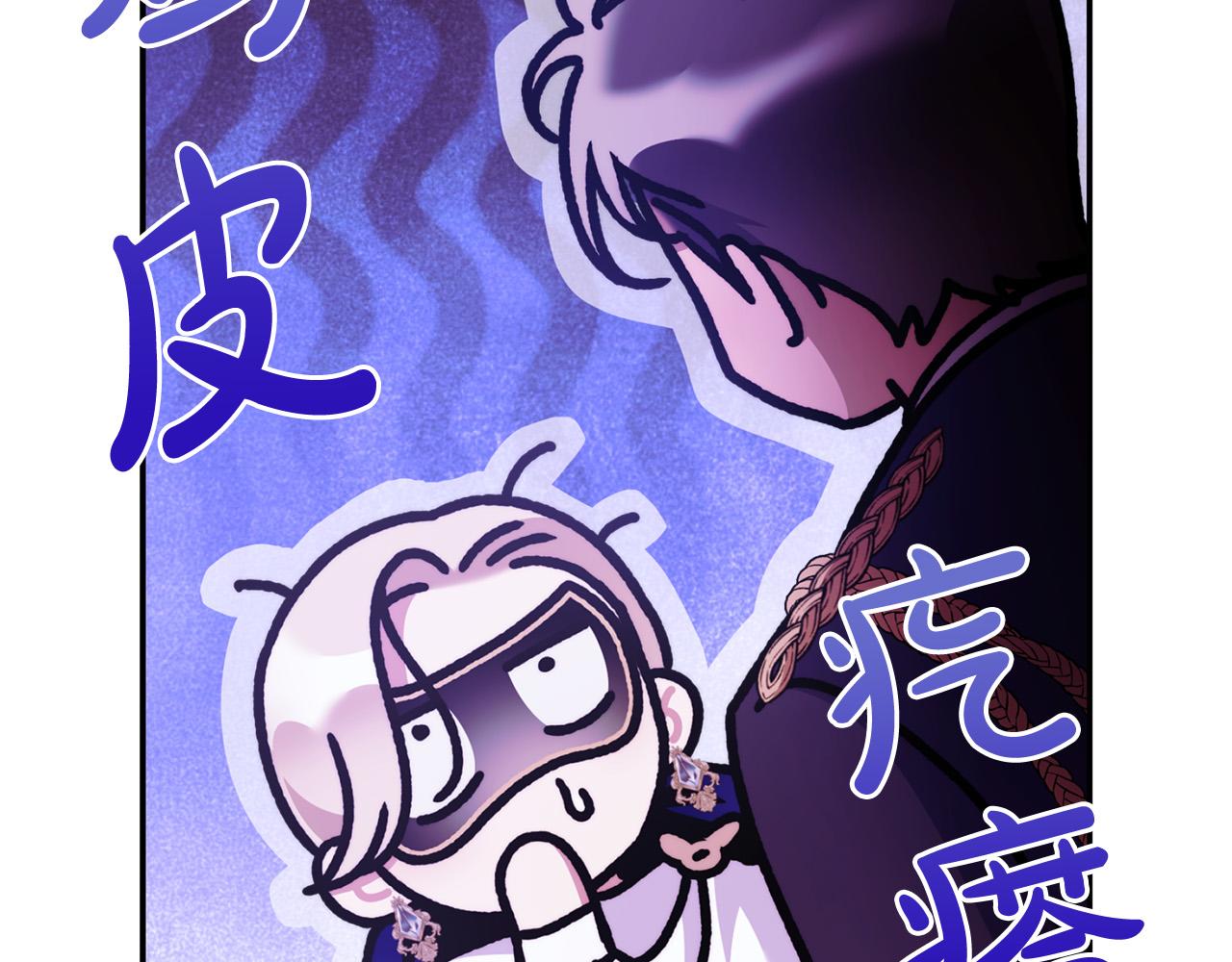 第49话 为什么不跟我跳舞？65
