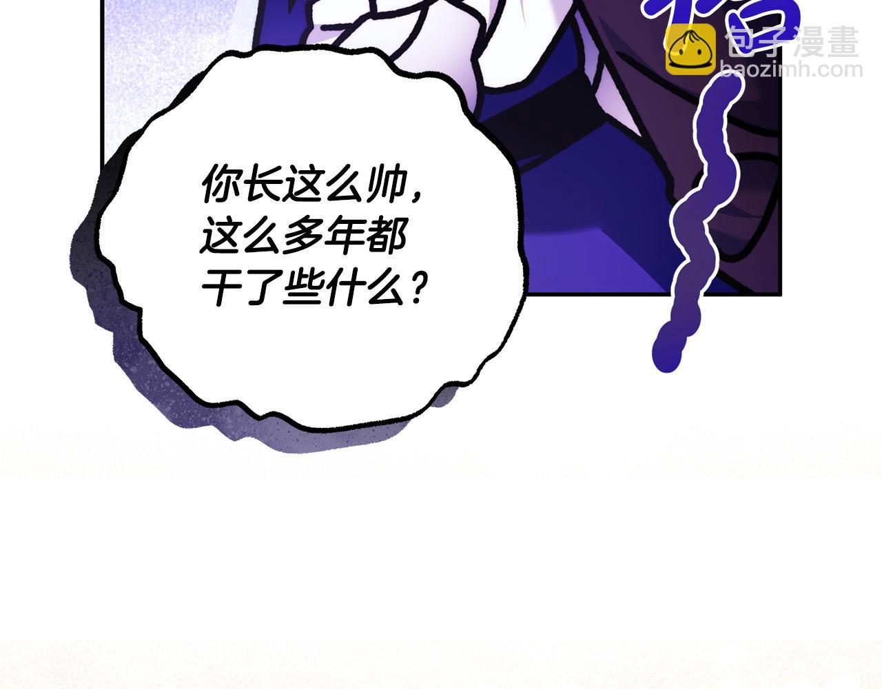 第49话 为什么不跟我跳舞？66