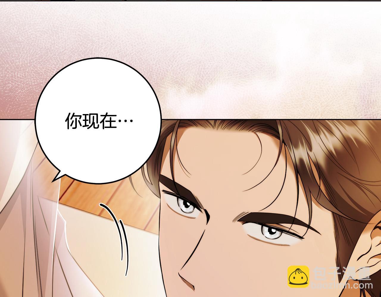 第49话 为什么不跟我跳舞？7