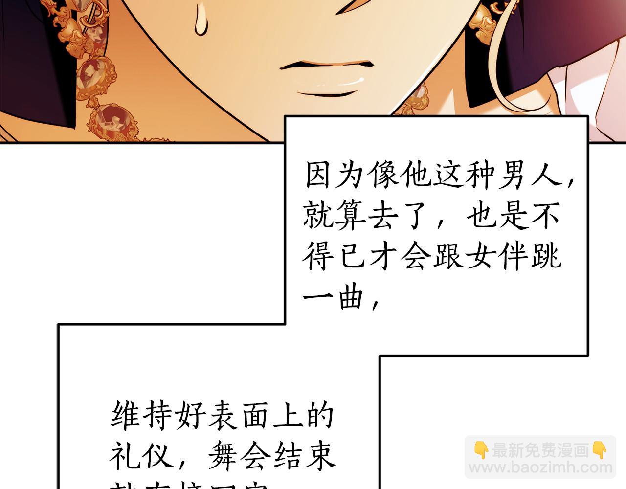 第49话 为什么不跟我跳舞？74