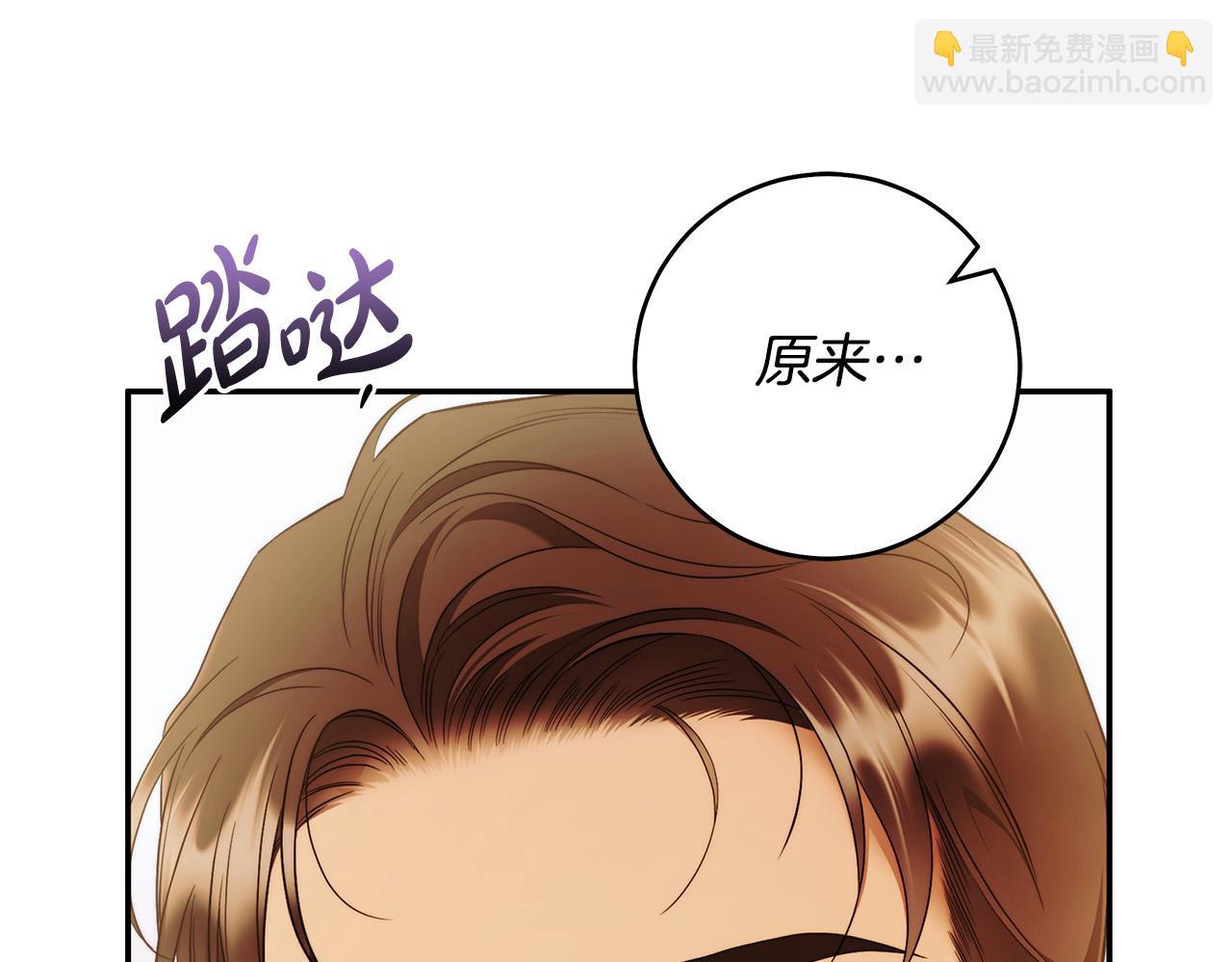 第49话 为什么不跟我跳舞？76