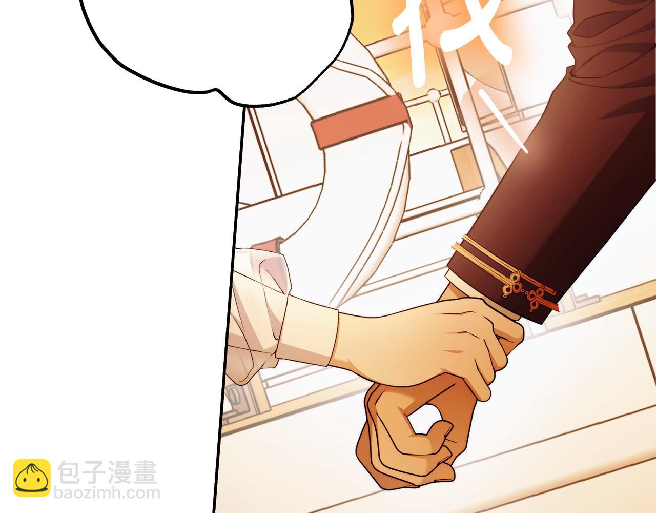 第49话 为什么不跟我跳舞？88