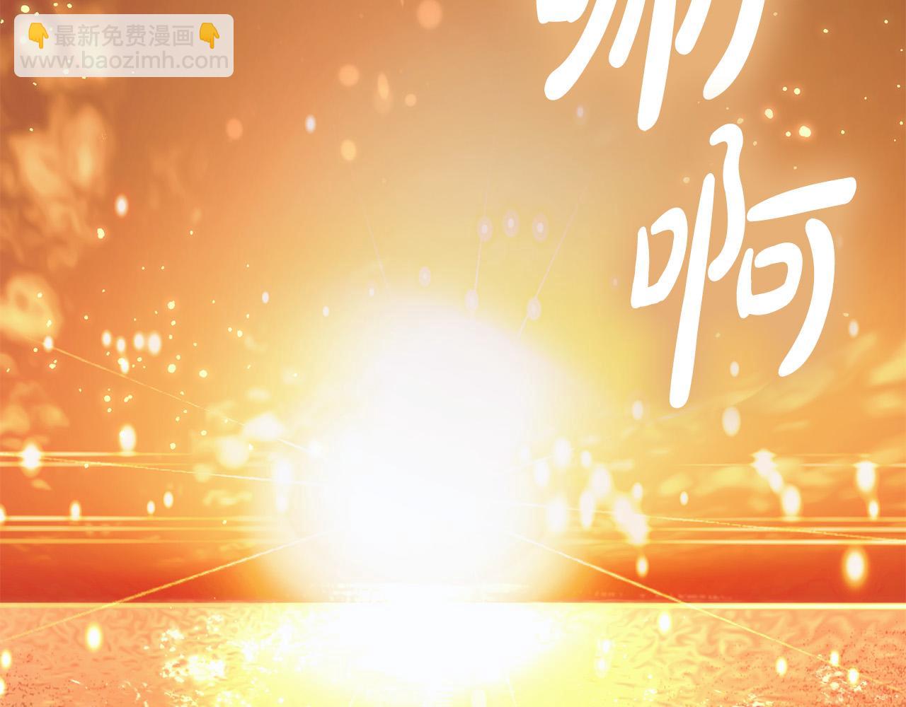 第49话 为什么不跟我跳舞？95