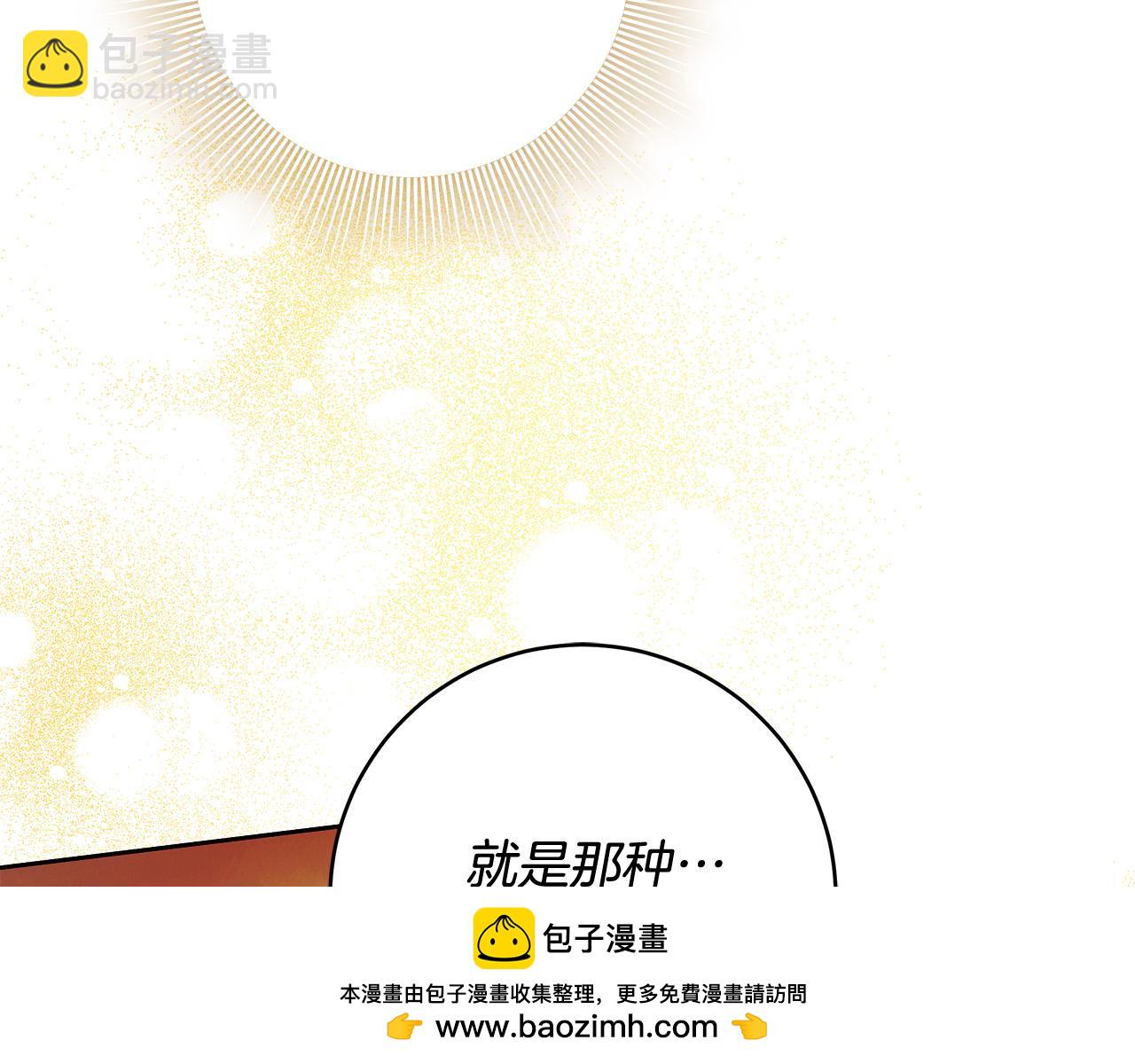 第50话 他开始动摇了107