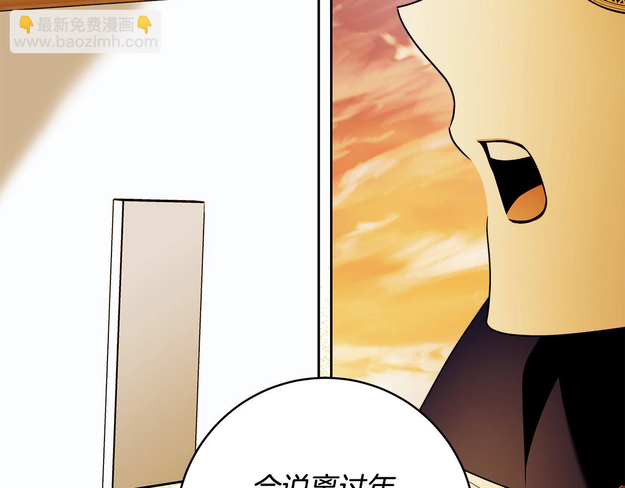 第50话 他开始动摇了109