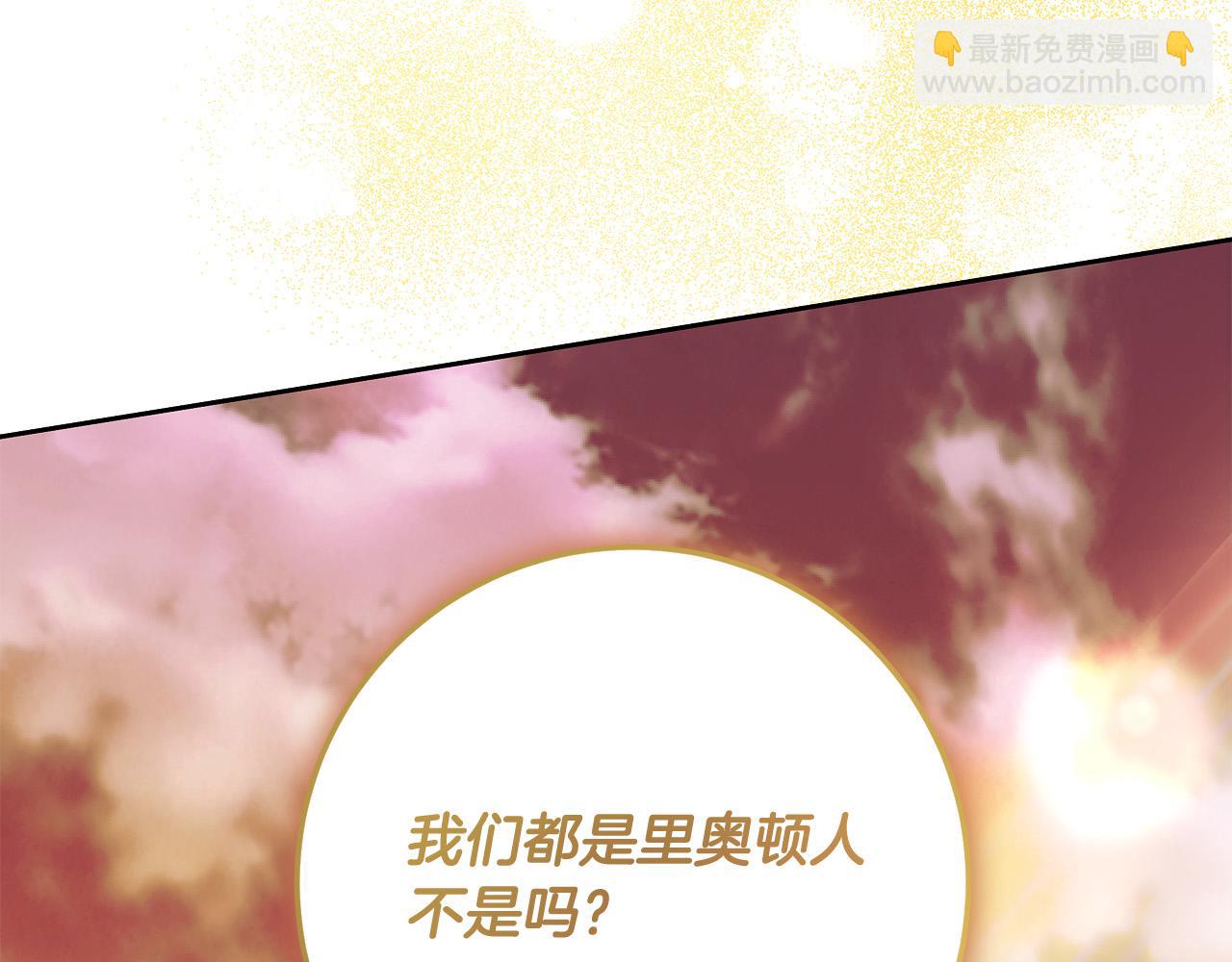 第50话 他开始动摇了111