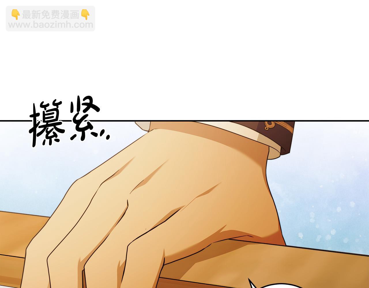 第50话 他开始动摇了116