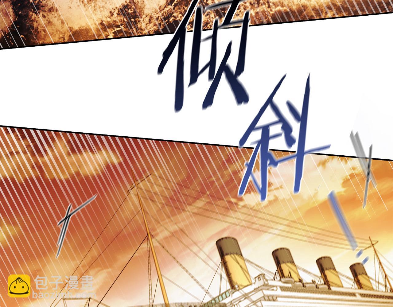 第50话 他开始动摇了121