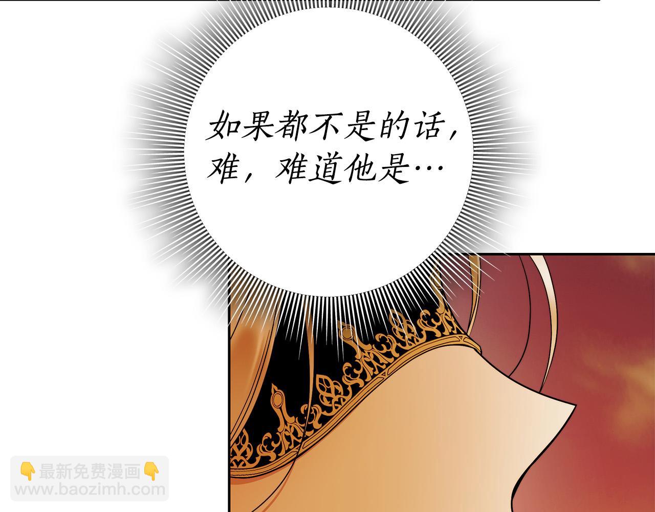 第50话 他开始动摇了13