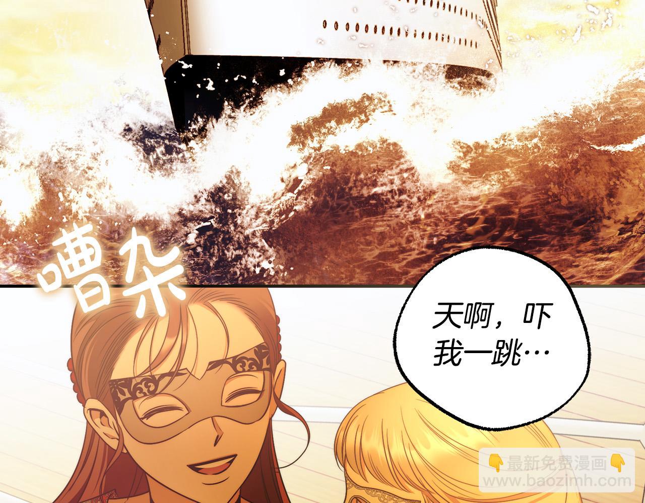 第50话 他开始动摇了131