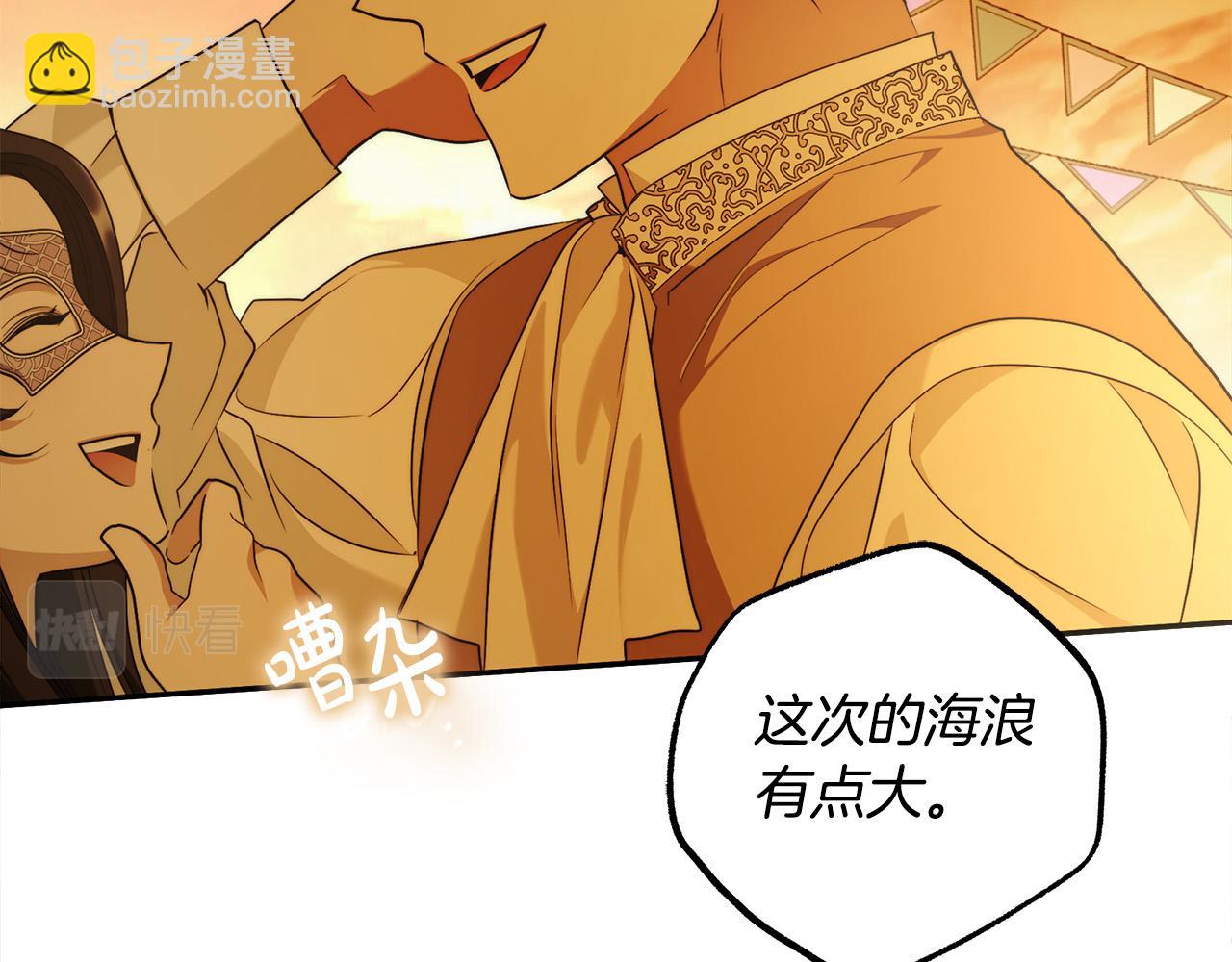 第50话 他开始动摇了133