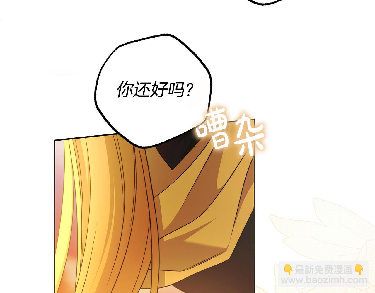 第50话 他开始动摇了134