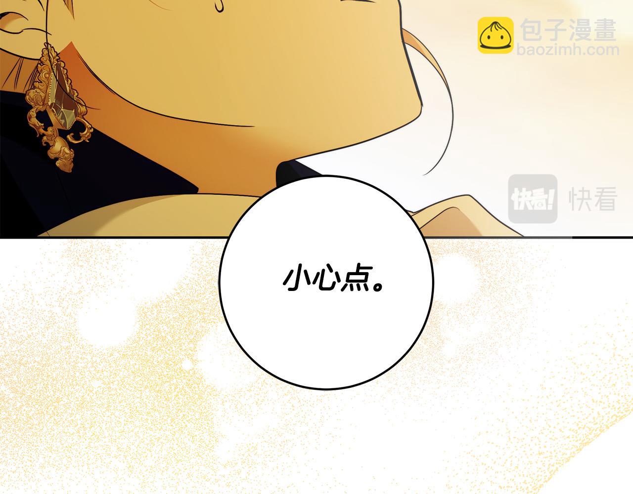 第50话 他开始动摇了145