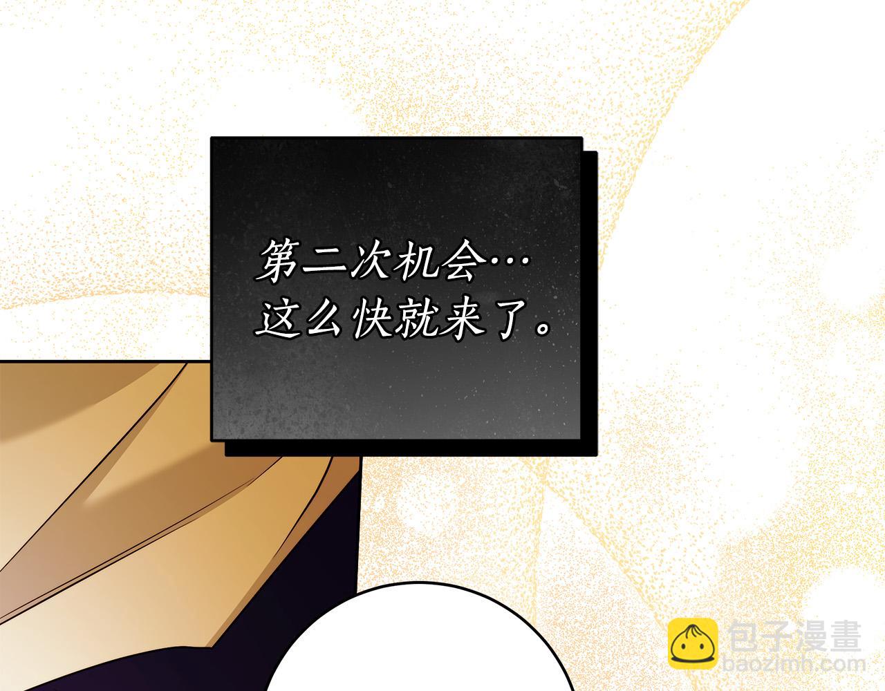 第50话 他开始动摇了146