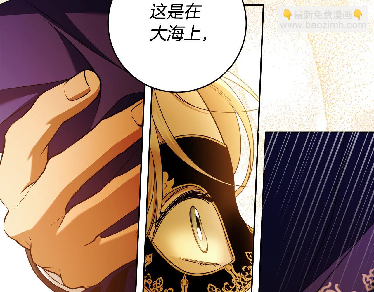 第50话 他开始动摇了147