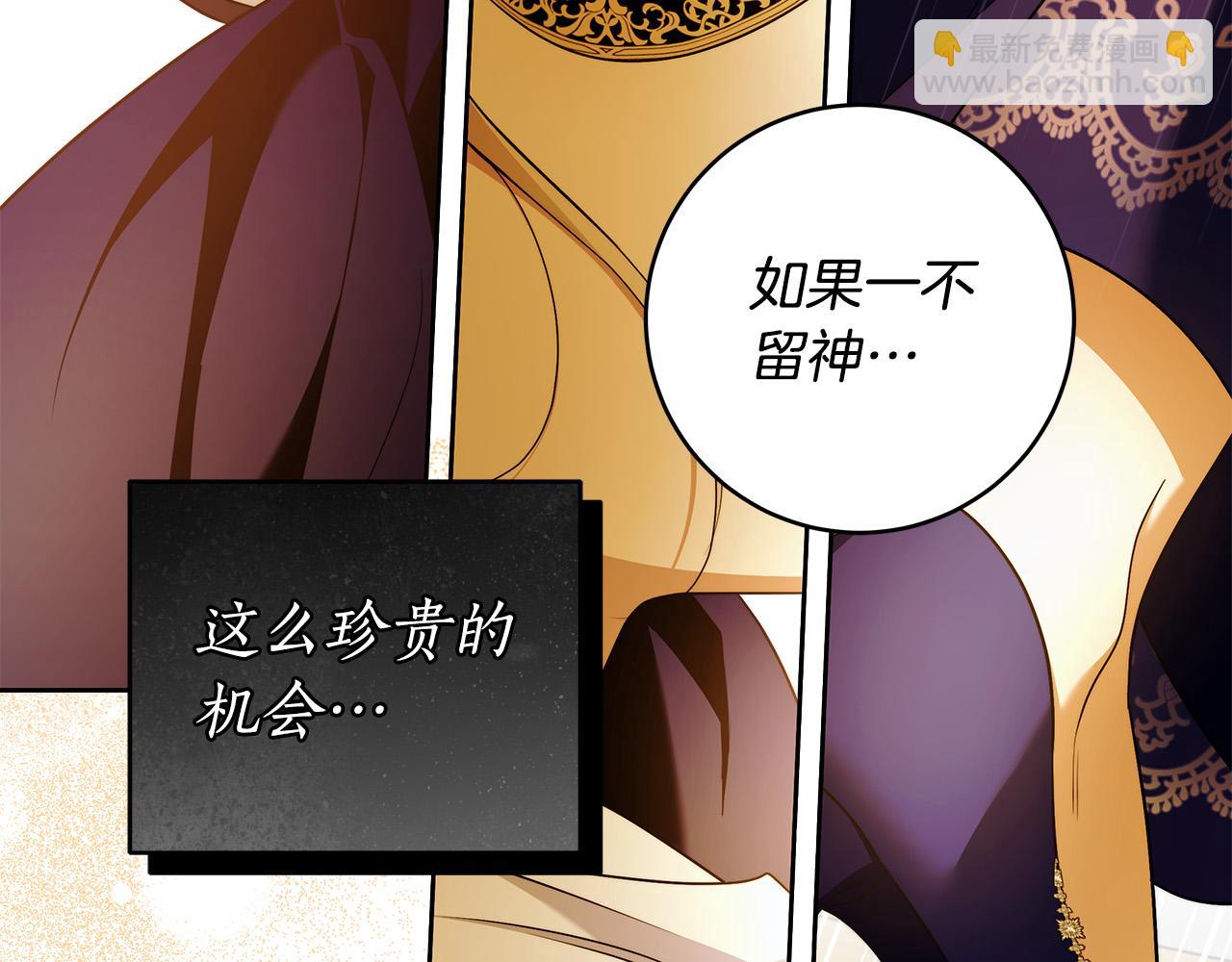 第50话 他开始动摇了148