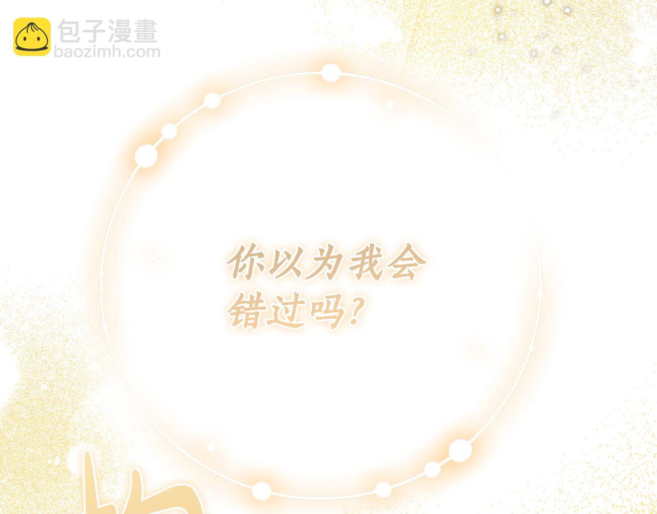 第50话 他开始动摇了150