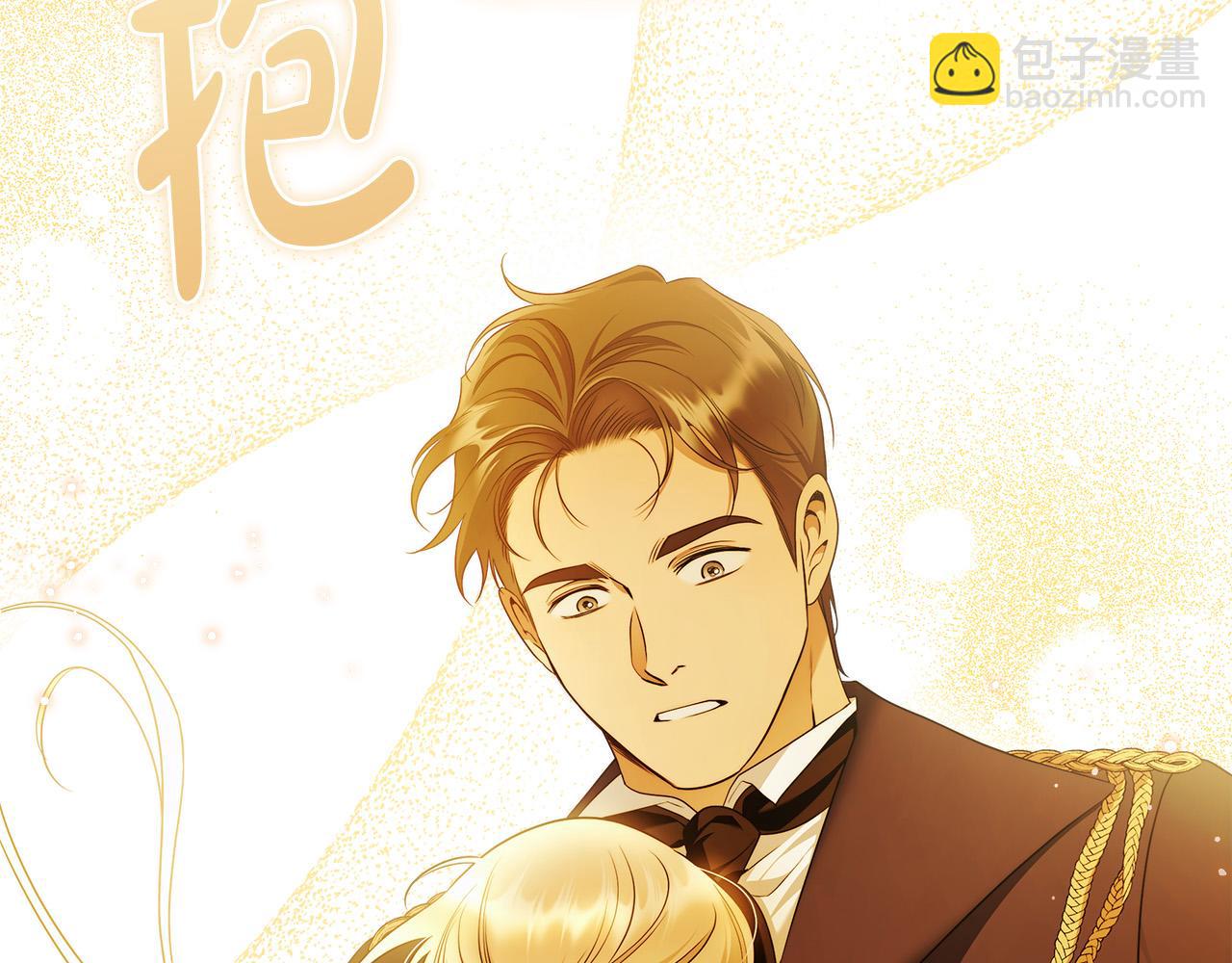 第50话 他开始动摇了151