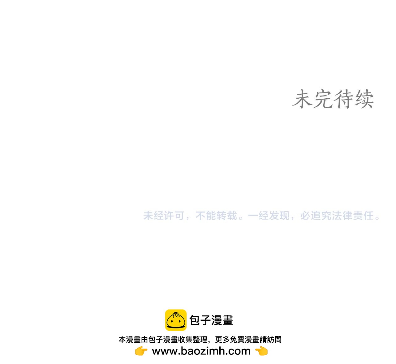 第50话 他开始动摇了155