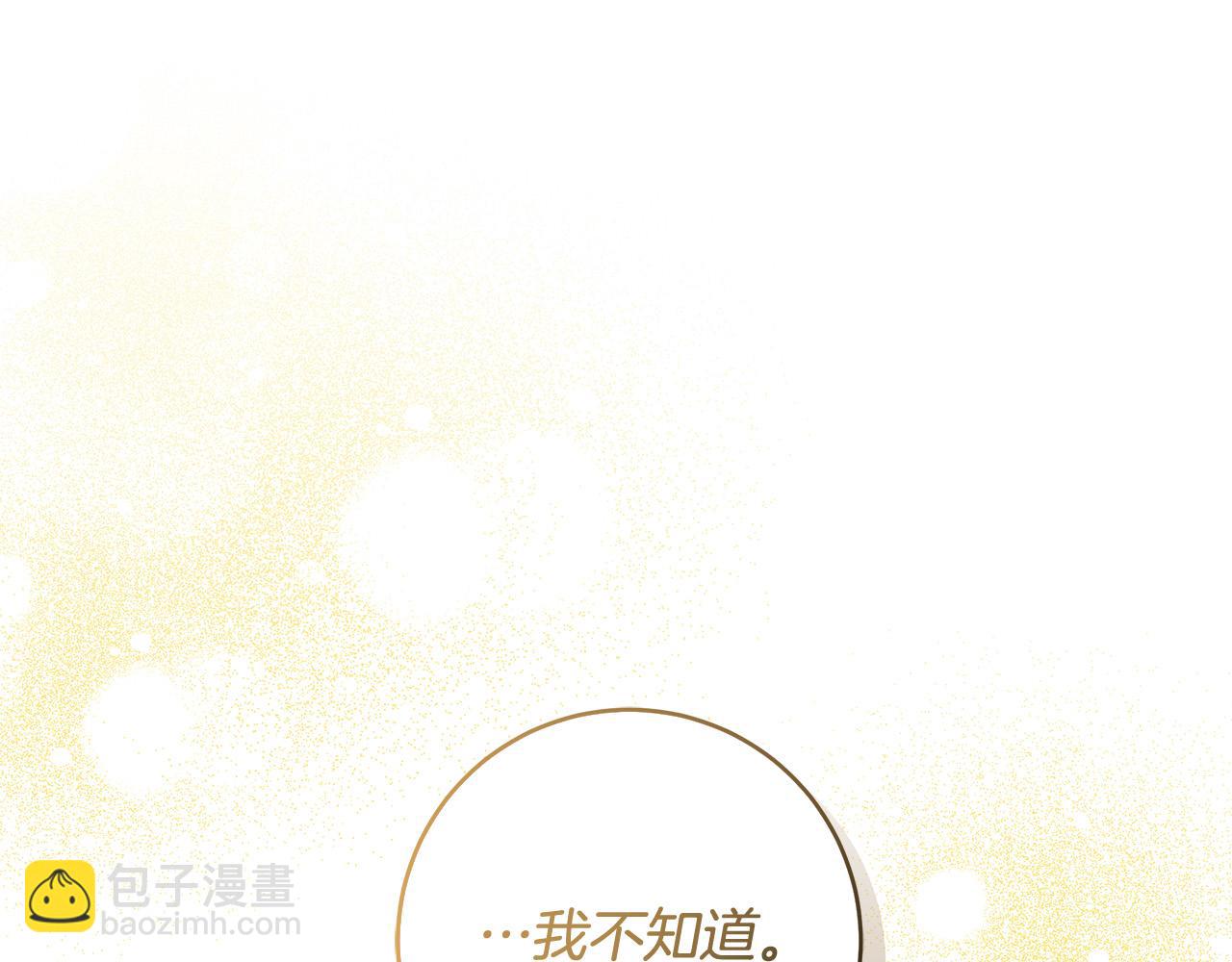 第50话 他开始动摇了25