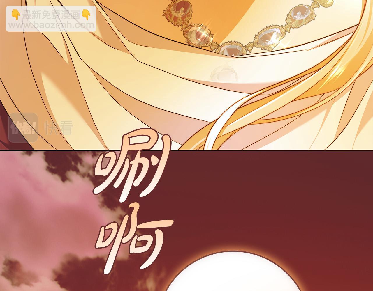 第50话 他开始动摇了28