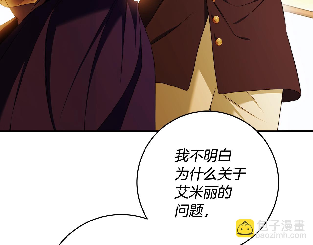 第50话 他开始动摇了31