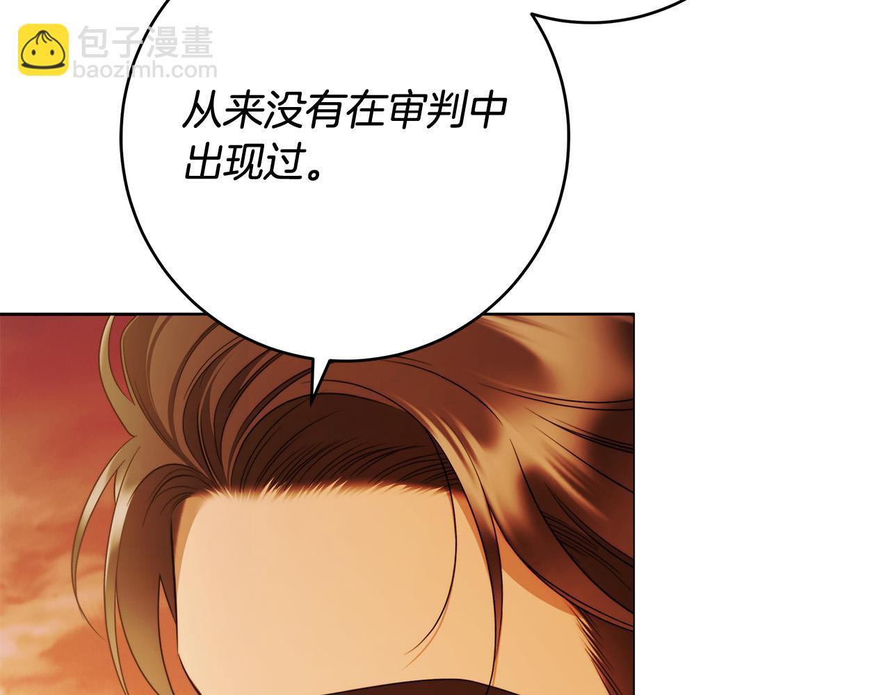 第50话 他开始动摇了32
