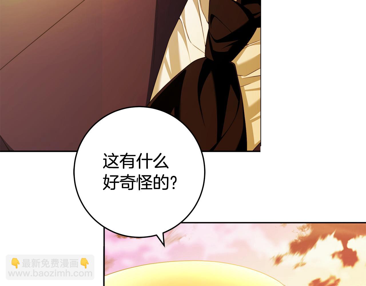 第50话 他开始动摇了34