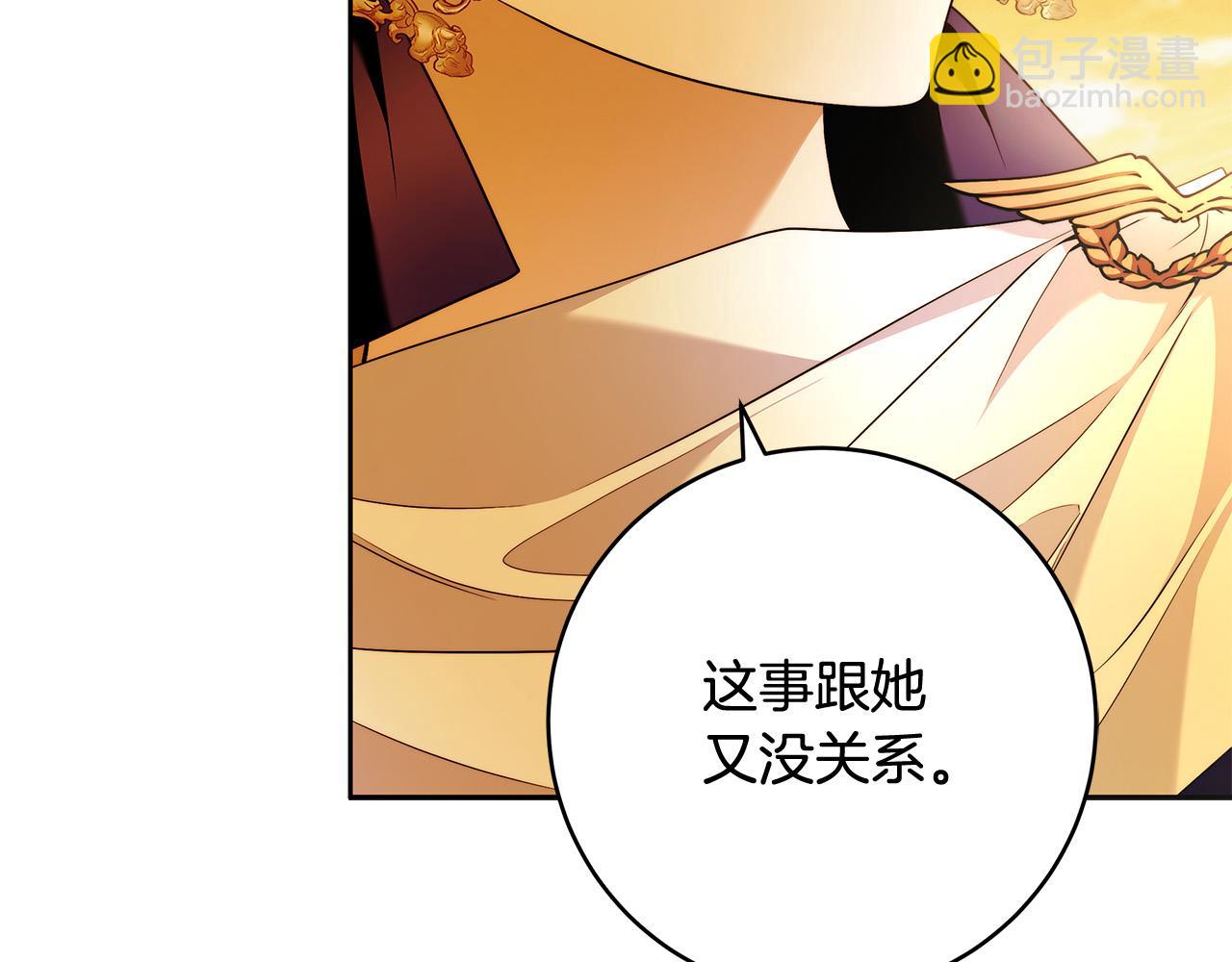 第50话 他开始动摇了36