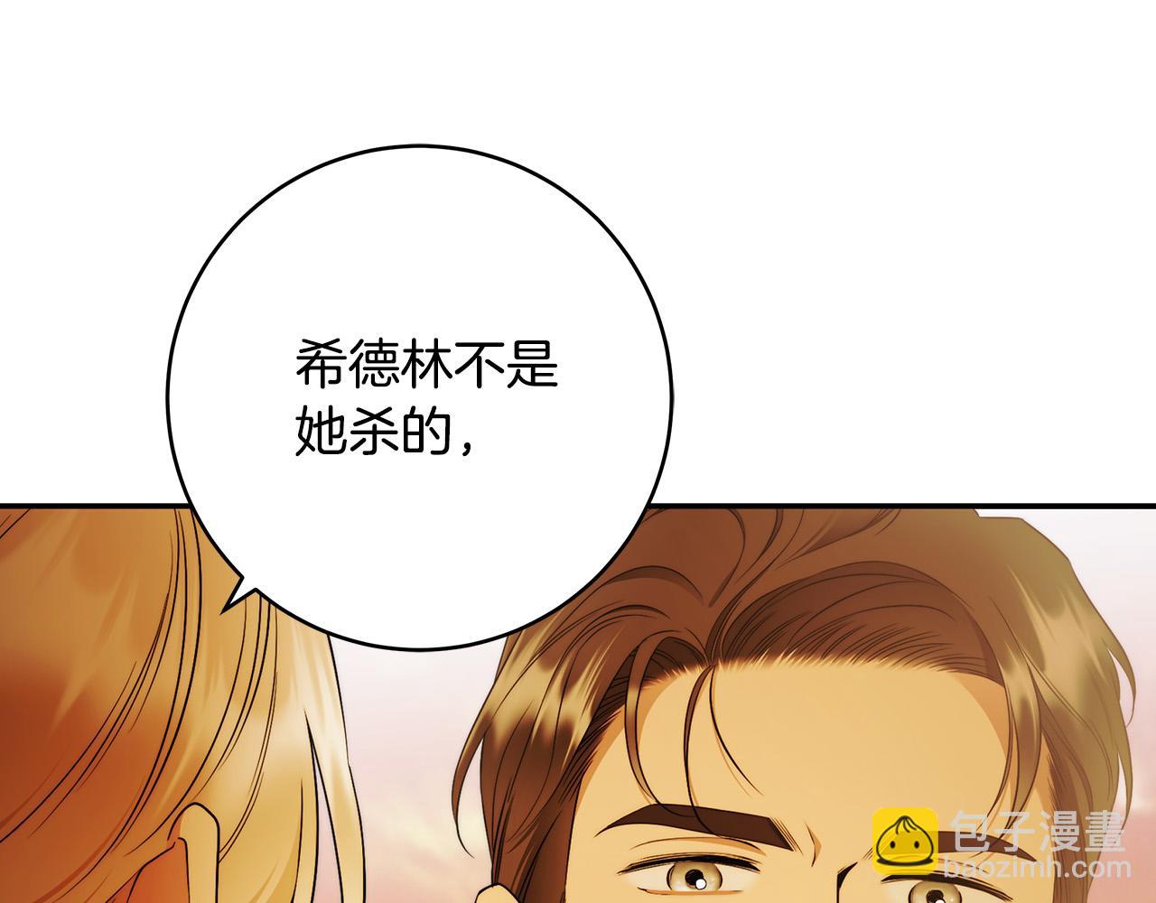 第50话 他开始动摇了38