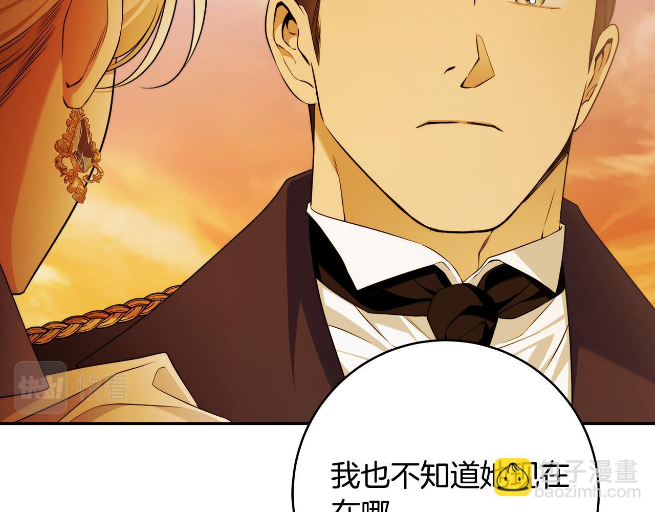 第50话 他开始动摇了39