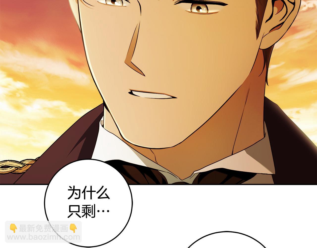 第50话 他开始动摇了4
