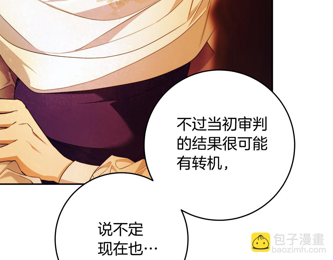 第50话 他开始动摇了42