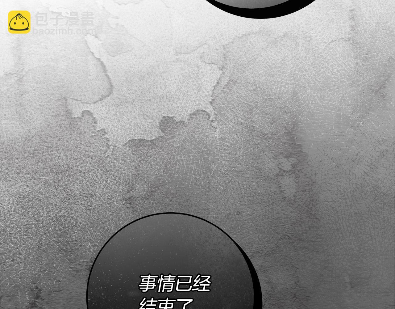 第50话 他开始动摇了45