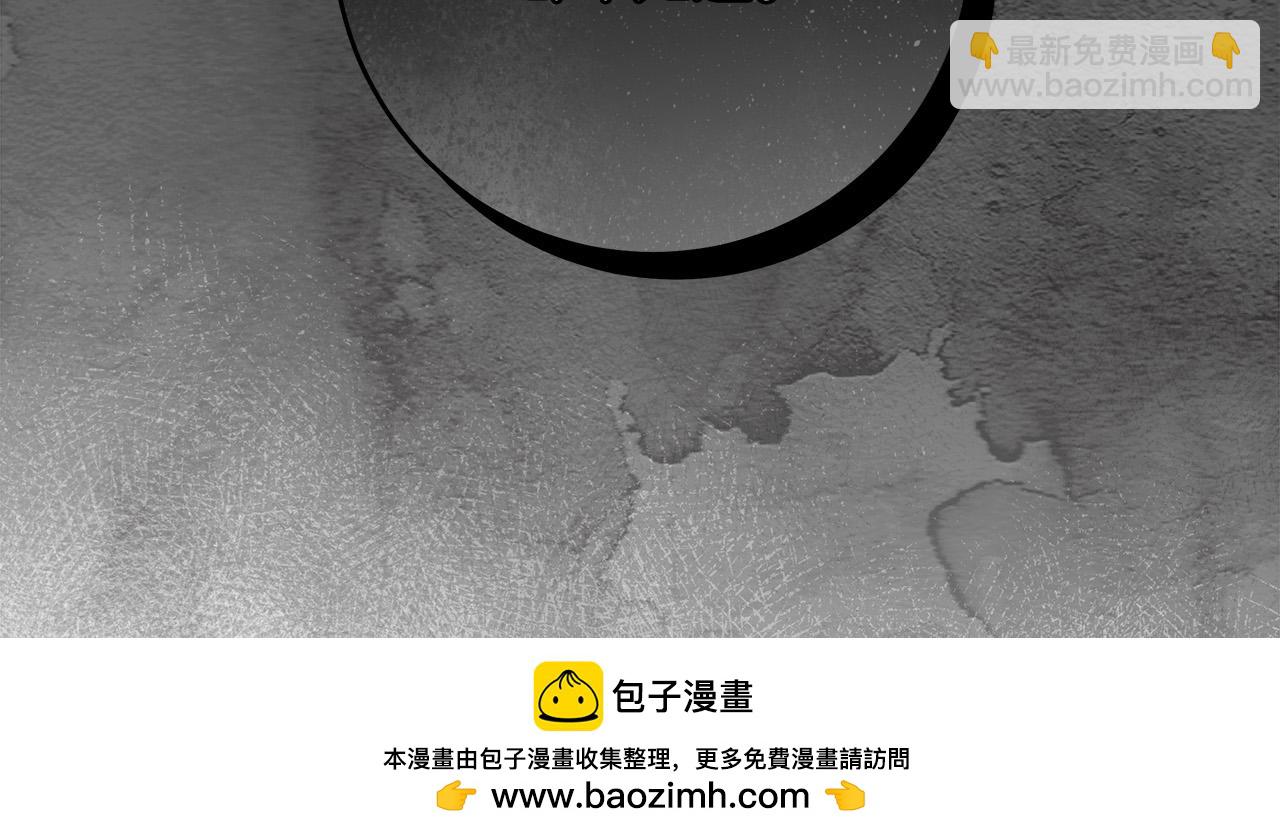 第50话 他开始动摇了53