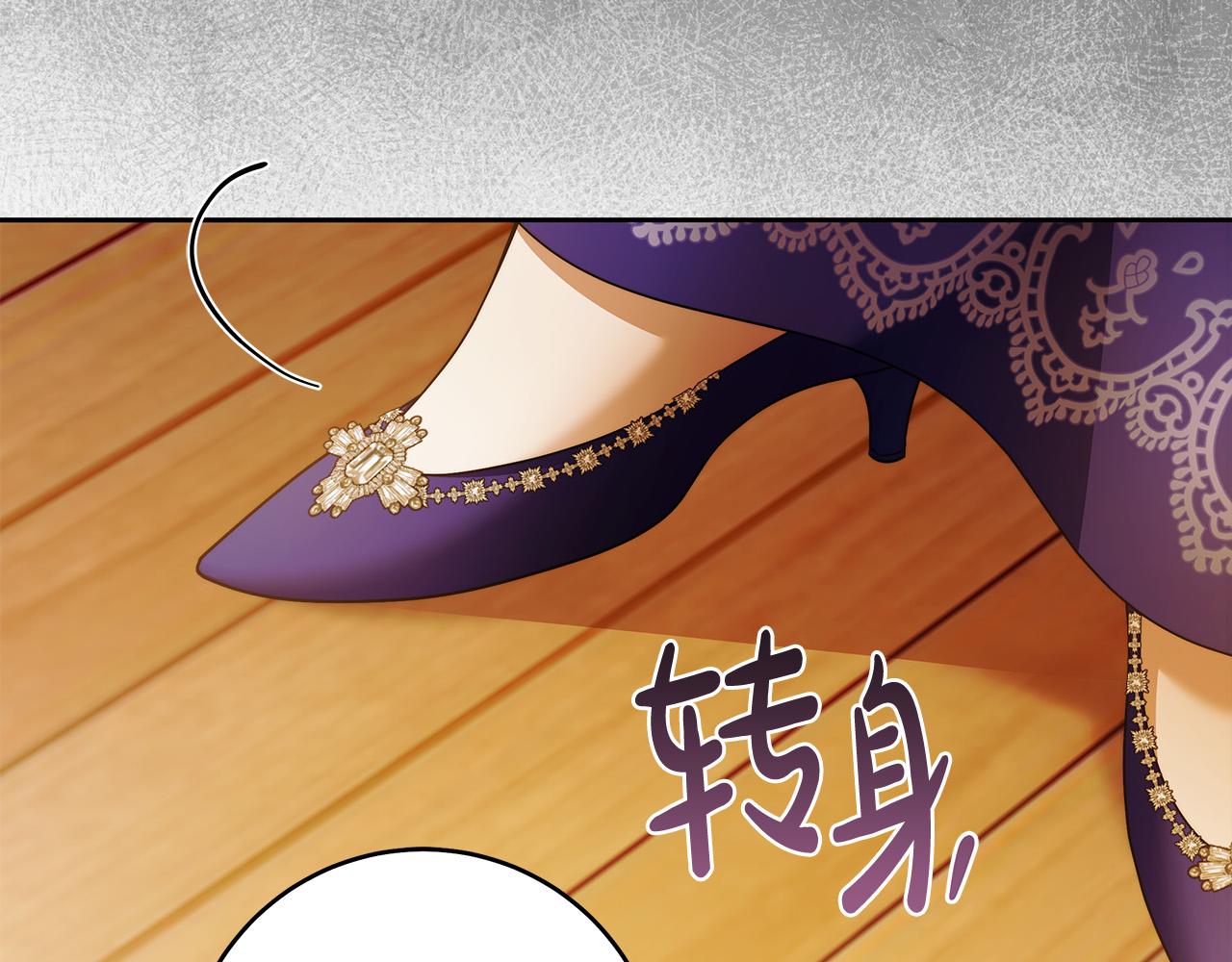 第50话 他开始动摇了54