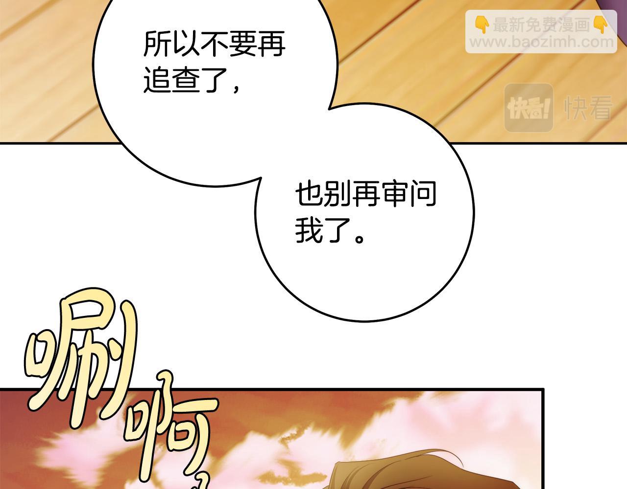 第50话 他开始动摇了55