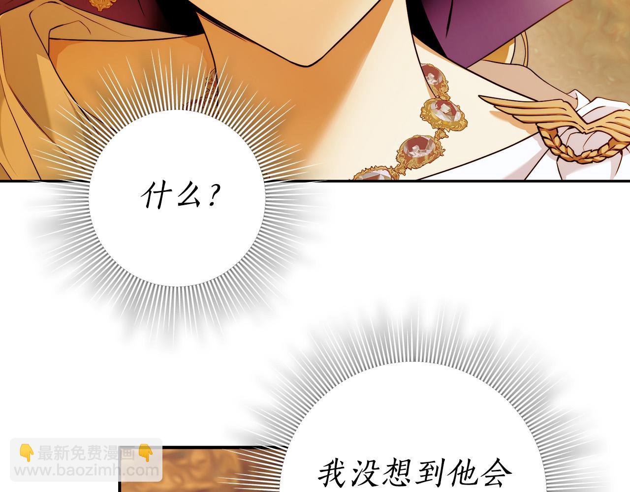 第50话 他开始动摇了6
