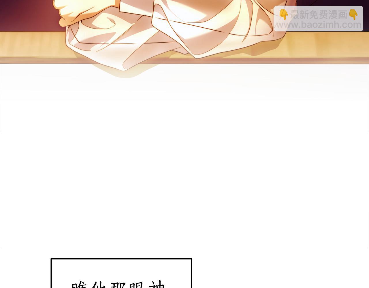 第50话 他开始动摇了65
