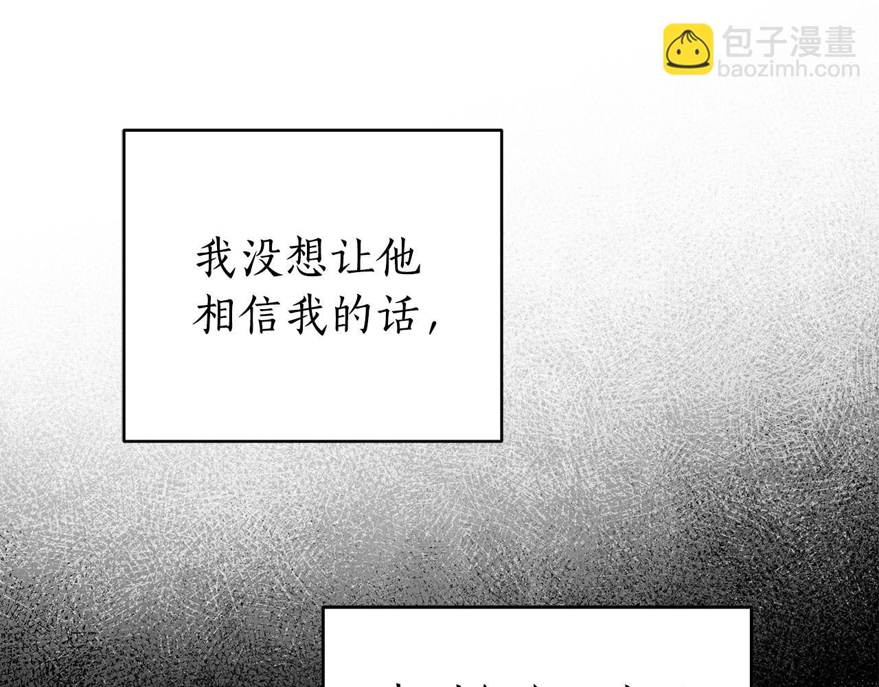 第50话 他开始动摇了71